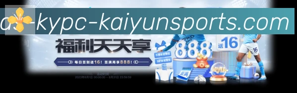 战术分析频道