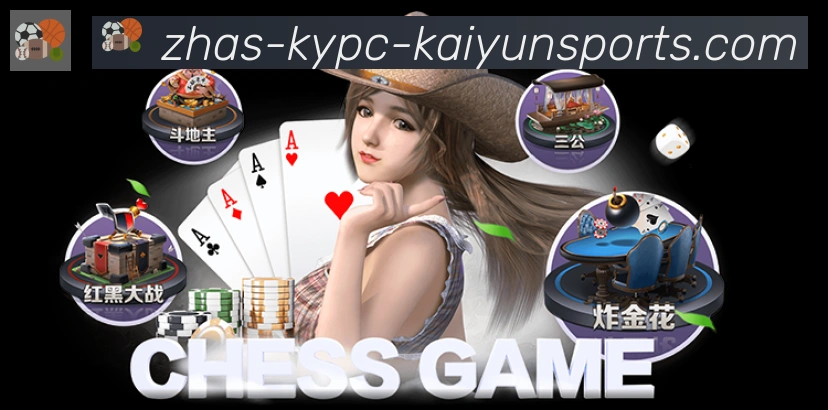 开云APP荣誉