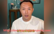 ky开云体育-2006年中超联赛首末轮比赛总结及影响分析